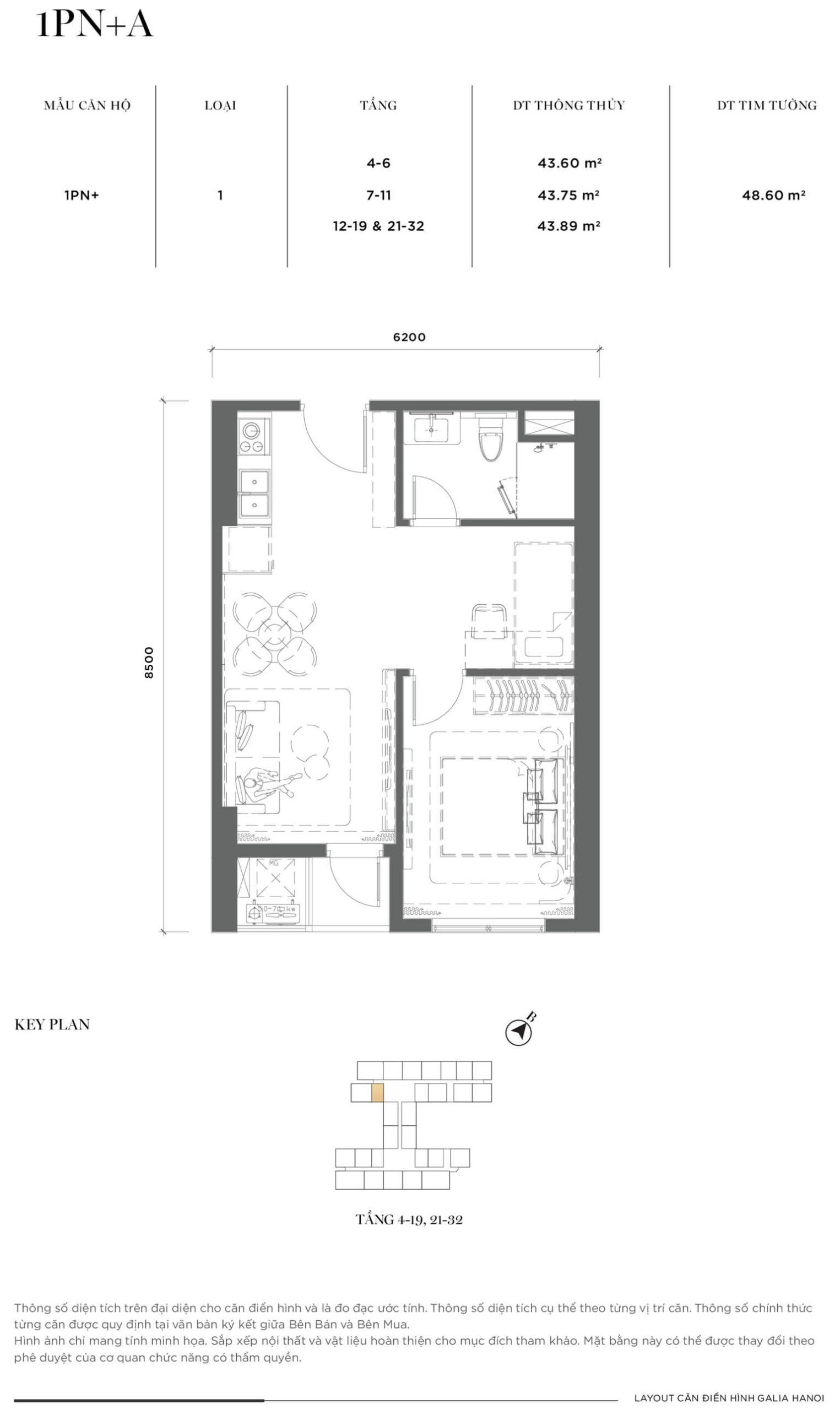 Thiết kế căn hộ 1 phòng ngủ Rivea Hanoi